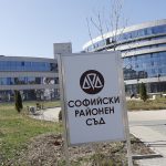 Бомбените сигнали в съдилища и администрации се оказаха без покритие