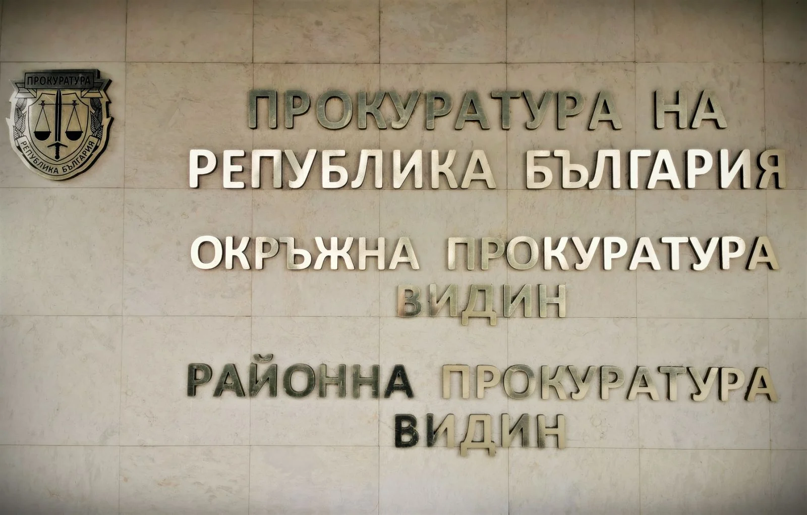 трафиканти