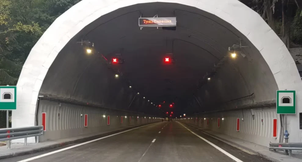 тунел