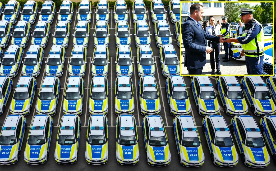 МВР