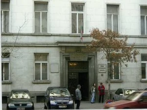 вас