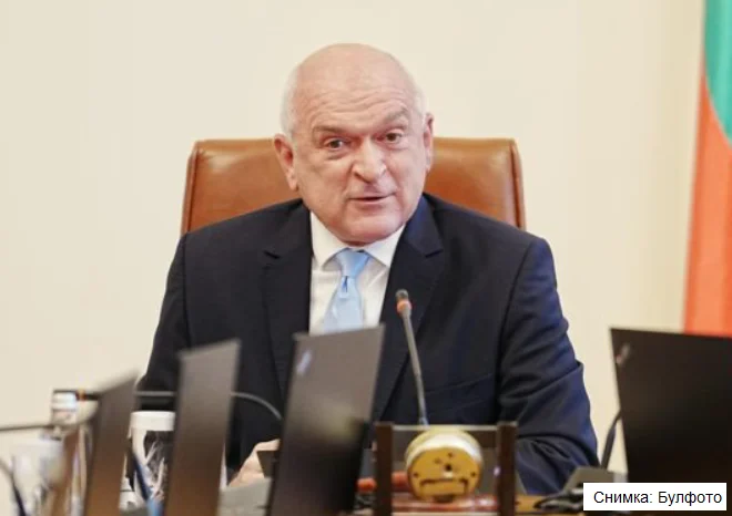 димитър главчев