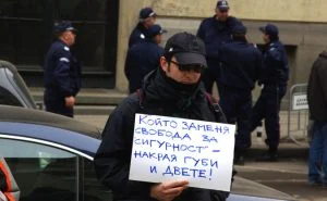 МВР