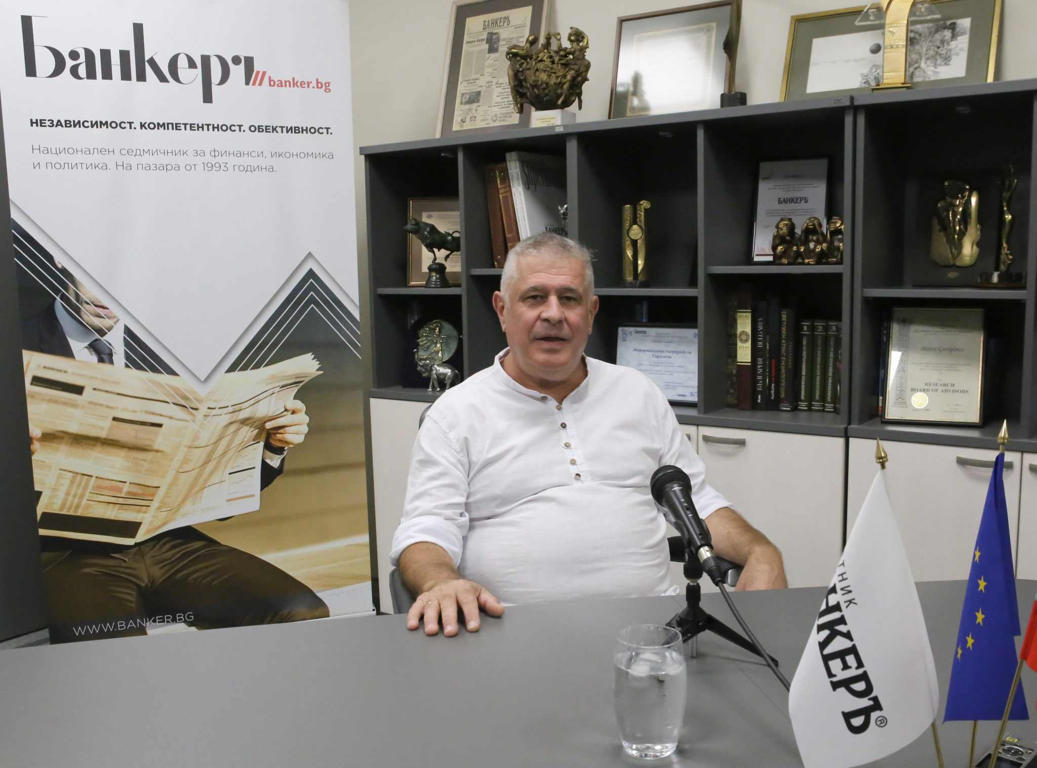 разузнавания