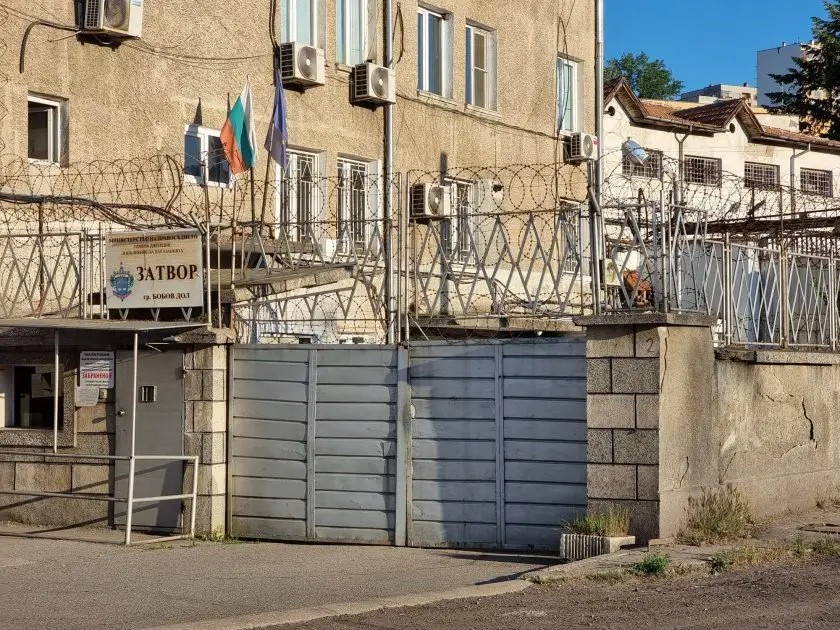 затвор бобов дол