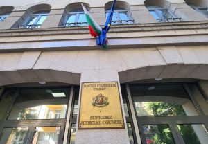 всс