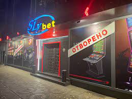 игрална зала