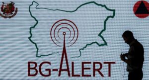 система за оповестяване