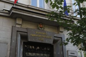 ВАС