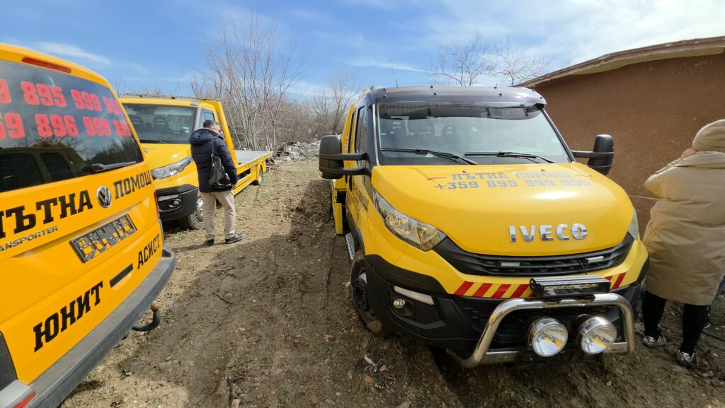 скандал юнит