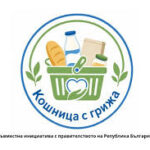 КЗК проверява веригите за „Кошницата с грижа“