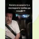 Прокуратурата проверява клип на таксиметров шофьор с пияна клиентка