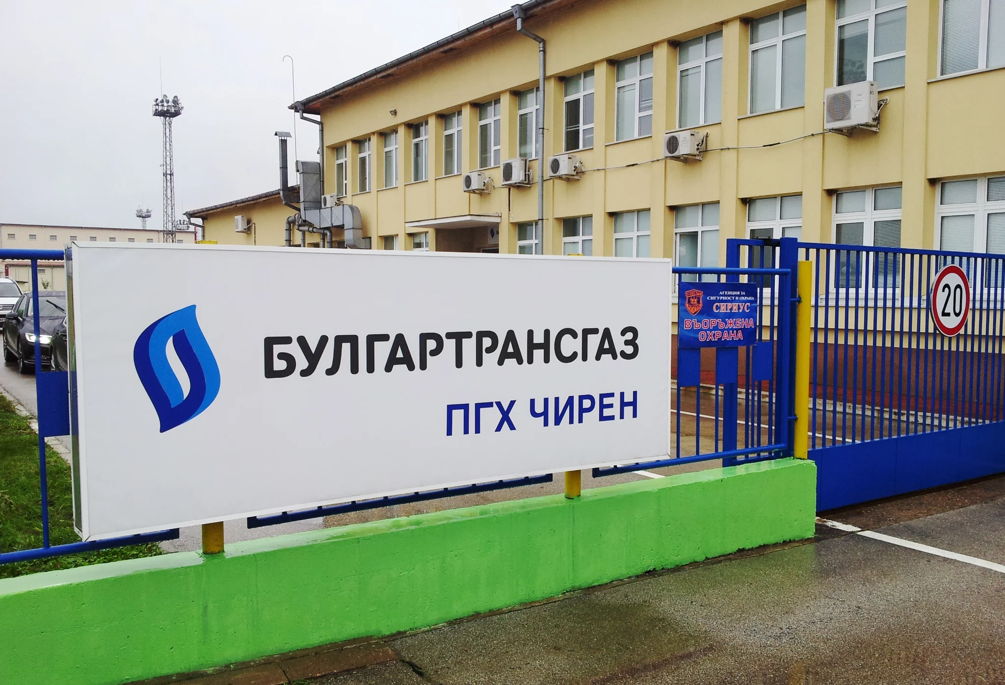 Две оферти при четвърти опит за новите сондажи в „Чирен“
