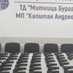 Митничари хванаха 45 бойни пистолета на „Капитан Андреево“