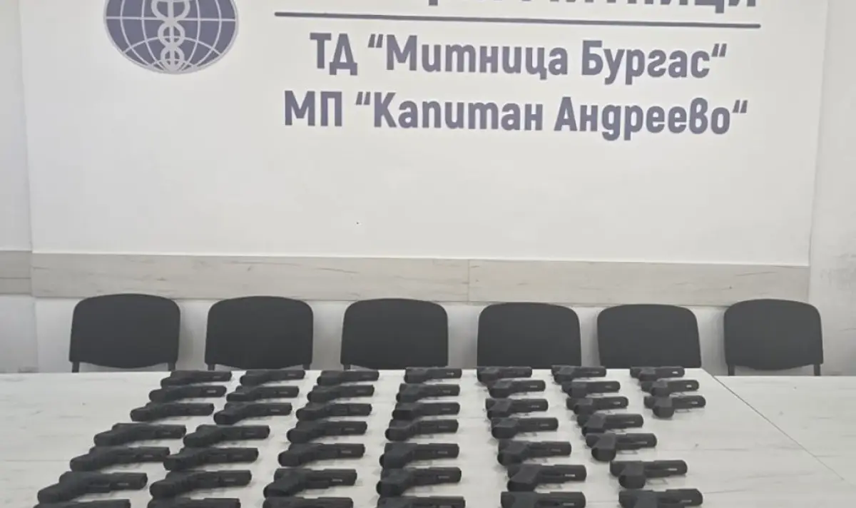 бойни пистолети